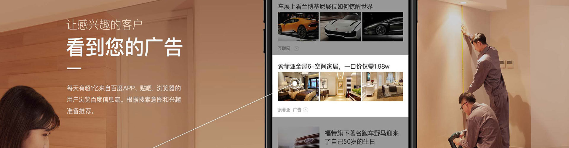 上蔡朋友圈信息流