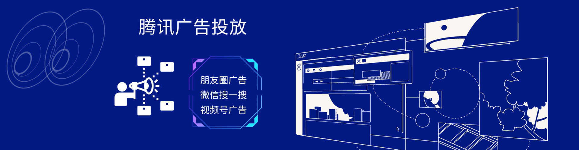 上蔡信息流开户