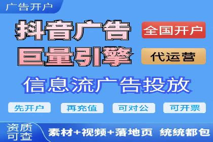 某行业巨头背后的百度竞价代运营公司