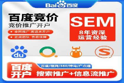 金融行业SEM外包广告的投放策略及效果