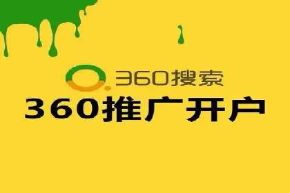 如何在搜索广告中获取更多返点奖励