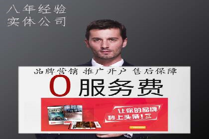SEM公司案例：如何实现搜索引擎广告精准投放